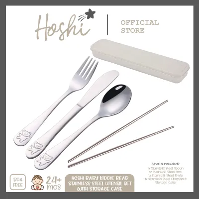 Hoshi Baby Kiddie Bear Stainless Steel Utensil Set with Storage Case Spoon Fork Set BPA Free 24M+
