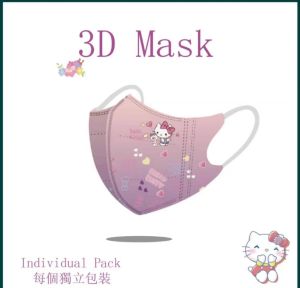 I know 50pcs Charming Sanrio Character 3D Face Masks - Individual Packs for Kids