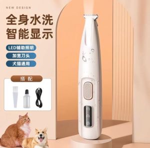 Paw pad shaver with LED light suitable for cats dogs and rabbit