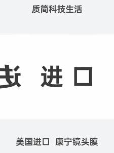 Tempered Film For 14 13 12 11 Pro Max 14 Plus Camera Glass Cover Rear Tempered Glass Film 14Pro