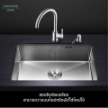 Forward ซิงค์ล้างจานสแตนเลส อ่างล้างจานสแตนเลส 1หลุม ขนาด60x45ซม. stainless steel sink รุ่น HM6045. 
