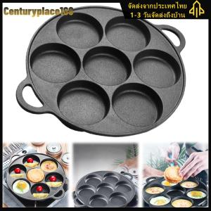 7 Hole Frying Pot Cast Iron Non-Stick Skillet Omelet Pan Breakfast Maker Cookware Egg Frying Pan for Gas Stove Induction