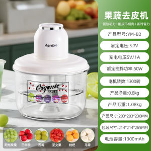 Automatic Fruit Peeler Multi-Function Scraping Quick Fruit Skin Remover Kitchen Tool Accessories