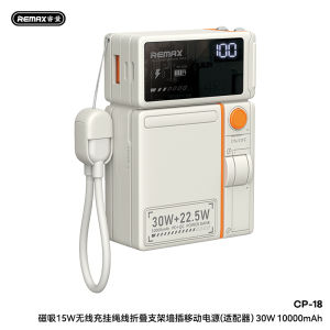 Pin sạc dự phòng Không dây Remax CP-18 10000mAh Wireless 15W TypeC và iPh PD 30W USB-A 22.5W Có phích cắm AC - Nhất Tín Authorised Store