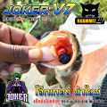 เหยื่อตกปลา กบยาง JOKER โจ๊กเกอร์ รุ่น V.7 แชงคูส by น้าใหม่ หมายข้างทาง. 