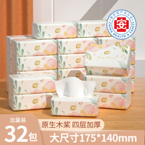 Trồng Và Bảo Vệ Khăn Giấy Hộp Lớn Lô Lớn Gia Dụng Gói 32 Gói Giấy Vệ Sinh Khăn Ăn Nguyên Hộp