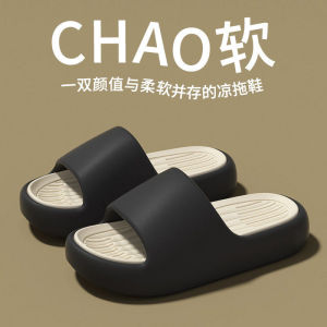 MenS Summer Bathroom Non-Slip Indoor Home Slippers 2026 New Model Outdoor MenS Sandals