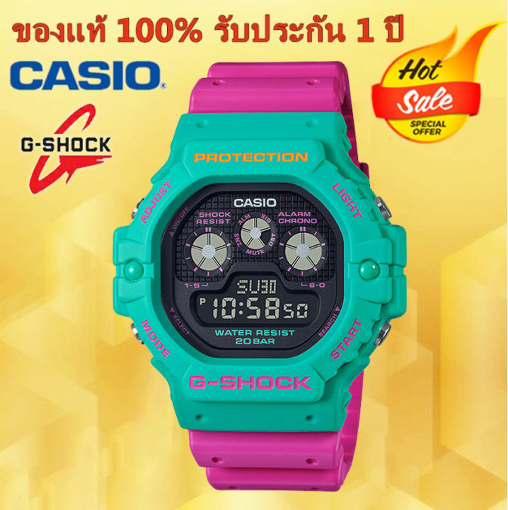 (รับประกัน 1 ปี) Casioนาฬิกาคาสิโอของแท้ G-SHOCK CMGประกันภัย 1 ปีรุ่น ...