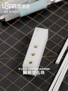 Multipurpose Manual Center Finder Tool Round Rod Center Locator Small Easy Use Glued Stick Positioning for Model Making