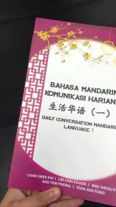 Genuine Product GuaranteeBAHASA MANDARIN KOMUNIKASI HARIAN 1  Everyday Chinese （ One ） DAILY CONVERSATION MANDARIN LANGUAGE 1 - Penerbit UITM