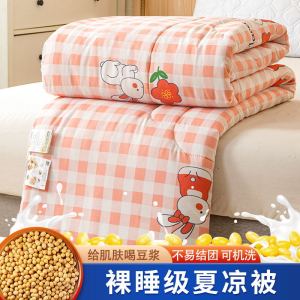 Bacteriafriendly cotton and linen airconditioning quilt Student dormitory thin quilt