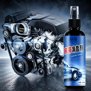 Engine Belt Anti-Slip Spray 100ml Friction Enhancer Noise Reducer Car Truck Belt Maintenance Spray