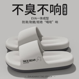 [Free Shipping] Summer Slippers For Men Thick-Soled Ultra-Soft Non-Slip Suitable For Indoor Bathing Outdoor Wear Stylish Sandals For Dormitories