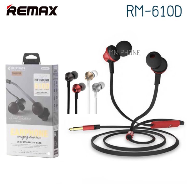 REMAX RM-610D หูฟังสมอร์ทอค เสียงดี แบบ in-ear หูฟังแจ๊ค 3.5 กล่องแบบ ...