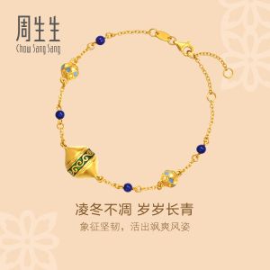 Chow Sang Sang 周生生 999 24K Gold & Lapis Lazuli Charm Bracelet for Women Size 18cm 95614B