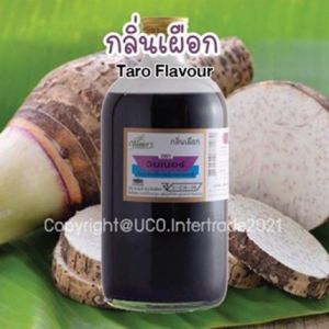 กลิ่นผสมอาหาร เผือก วินเนอร์ Winner 454 ml. 1 ปอนด์ และกลิ่นอื่นๆอีกมากมาย สำหรับขนมเค้ก อาหาร *ส่งฟรี*คุ้มค่า*