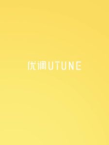 UTUNE 51CM slippers for man Platform House Shoes EVA Soft fashion slides Anti-slip Summer Sandals Women bathroom shoes Shower2026