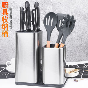 SHUNAICHI Feel free to insert stainless steel knife holder with cutting board creative free insert knife holder kitchen supplies set knife holder storage bucket