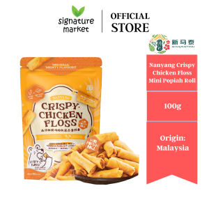 Signature Market SingMaThai Nanyang Crispy Chicken Floss Mini Popiah Roll (100g)