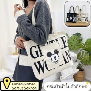 Belfoyer 【สต็อกท้องถิ่น】กระเป๋าผ้าใบตัวอักษรความจุสูงกระเป๋าสะพายสุภาพสตรีกระเป๋าถือพิมพ์เรียบง่าย