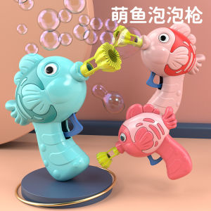 Cartoon fish bubble making blower machine with solution kids developmental toy kids bubble machine toy automatic bubble maker bath