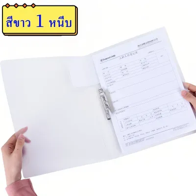 แฟ้มหนีบเอกสาร คลิปบอร์ด 2in1 ขนาดA4 ใช้ในออฟฟิศ แฟ้มจัดเก็บเอกสาร FileHolder FileBag ClipBoard