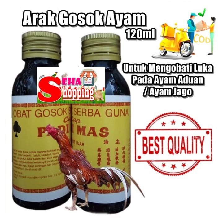 Obat Ayam Obat Gosok Ayam Arak Gosok Ayam Aduan Arak Ayam Jago Dan