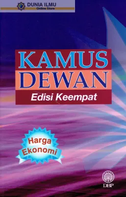 Kamus Dewan Edisi Keempat Harga Ekonomi (Dictionary)