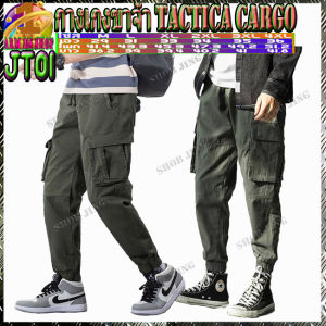 กางเกง JT01-2 กางเกงยุทธวิธีเอวยืดขาจั้ม สไตล์เรียบ สวมใส่สบาย กางเกงคาร์โก้ Tactical ใส่ได้ทั้งชาย-หญิงมีกระเป๋า 2 ข้างใส่สบายJOGGER PANTS