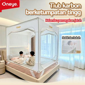 Oneye V2-MAX Baby Anti-Fall Mosquito Net Rangkaian Anti-Jatuh Bayi Model Baharu 2025 Dengan Corak Kanak-Kanak Khas  Perlindungan Jatuh Katil Bilik Tidur Rumah