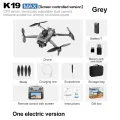 K19 Max Drone 4K HD 4.5-Inch Screen 360° Laser Obstacle Avoidance GPS Positioning Optical Flow Positioning Airdrop Drone. 