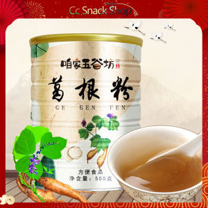 Pueraria Root Meal Replacement Instant Instant Pure Healthy Nutrition Slimming