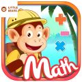 PHẦN MỀM HỌC TIẾNG ANH MONKEY MATH. 