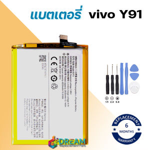 หน้าจอ วีโว่ Y91 จอชุด จอ+ทัช อะไหล่มือถือ Lcd Display Touch vivo Y91