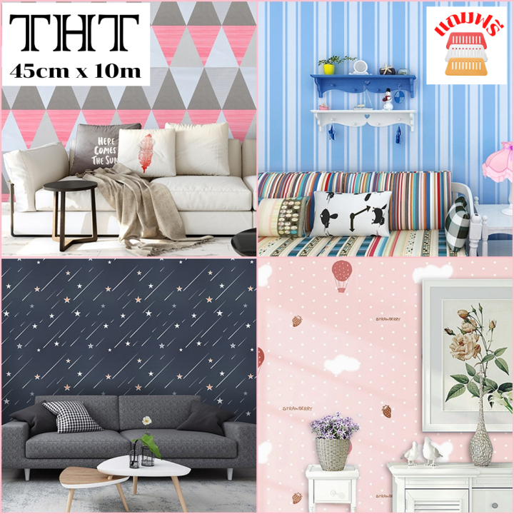 วอลเปเปอร์ติดผนัง ลายการ์ตูน สติ๊กเกอร์ติดผนัง มีกาวในตัว Wallpaper pvc ...