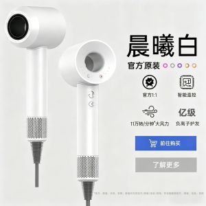 AE High-speed hair dryer with negative ions for hair care quick-drying household use strong airflow Huaqiangbei Mousen electric hair dryer