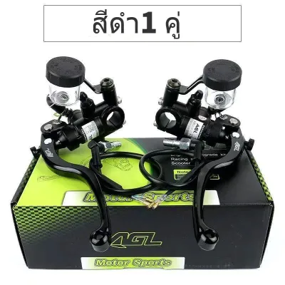 ​(กทม.จัดส่ง) ปั๊มเบรกบน AGL DIRECT PUSH รุ่น CALF NIS U YADI NO.9​ ใช้สำหรับดัดแปลงระบบเบรกดิสก์สากลทั้งด้านหน้าและหลังในรถยนต์ไฟฟ้า