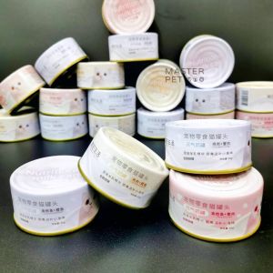 Furry tail Nutritional milk canned cat wet food cat snack cat treat 80g Makanan Kucing basah 8 80g