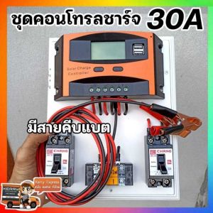 ชุดนอนนา สำเร็จรูป UK500-1000W เลือกได้ ตามการใช้งานโซล่าเซลล์ พลังงานแสงอาทิตย์ แปลงไฟ1V เป็น 220V ราคาถูก