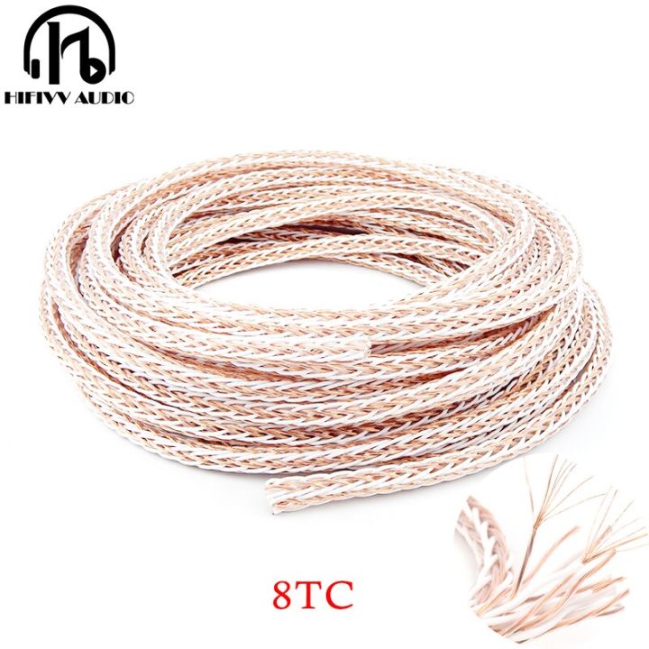 hifi Speaker cable audio power amplifier line 10m 8TC 5N Pure copper