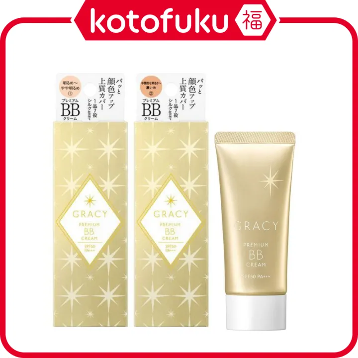 Natural Skinade B.B PREMIUM （1箱¥9,800） Natural Skinade B.B PREMIUM （1箱¥9,800）