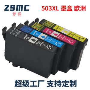 (HD1) Tương thích với Epson EPSON 503XL Hộp mực XP-5200 XP-5205 WF-2960 WF-2965 Hộp mực