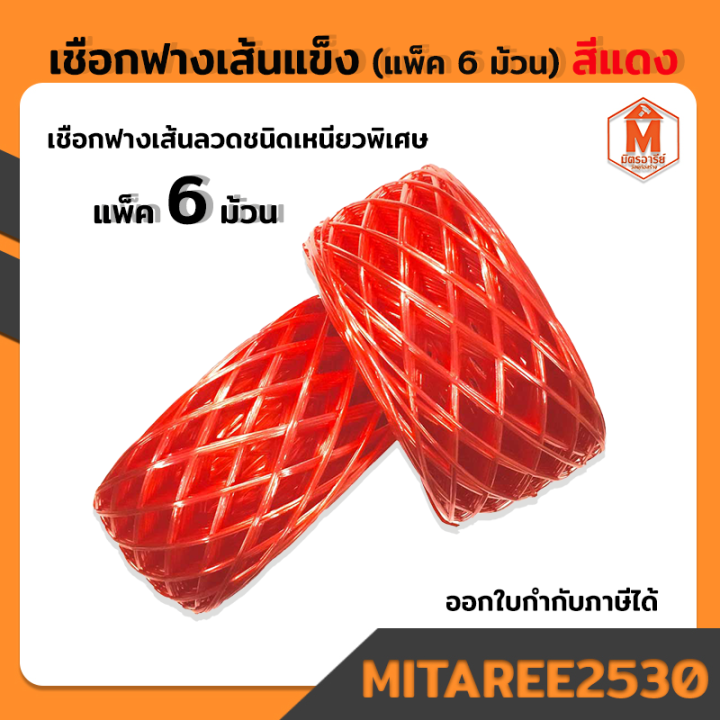 10 อันดับเชือกฟางเส้นลวด ยี่ห้อไหนดี? เหนียว ทนทาน มัดแน่น อัปเดตปี 2025