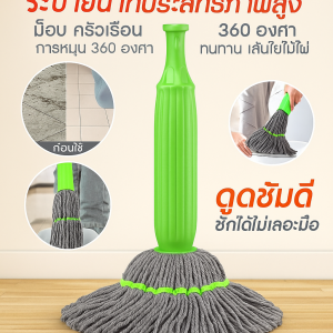 อุปกรณ์ทำความสะอาดพื้น ไม่ง่ายเลย บีบน้ำในหนึ่งวินาที รองเท้าแตะ ความต้านทานของแท่ง ดูดซับขนาดใหญ่