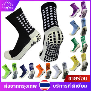 ถุงเท้าฟุตบอลถุงเท้ากีฬาถุงเท้ากันลื่นถุงเท้าวิ่งถุงเท้ายางกันลื่นถุงเท้าระบายอากาศถุงเท้าคุณภาพดีป้องกันการลื่นระบายอากาศถุงเท้ากีฬาสำหรับผู้ใหญ่ถุงเท้าการฝึกอบรมสำหรับผู้ใหญ่ถุงเท้ายาว