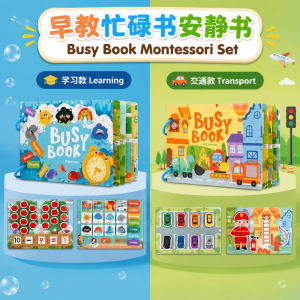Buku Busy 早教忙碌书安静书 Busy Book Toy 宝宝手工材料包益智贴纸书 Educational Learning Sticker Activity Book Kids Toy