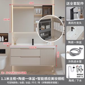Rubberwood Lacquered Door Panel Bathroom Cabinet Sink Ceramic Basin Bathroom Cabinet Combination
