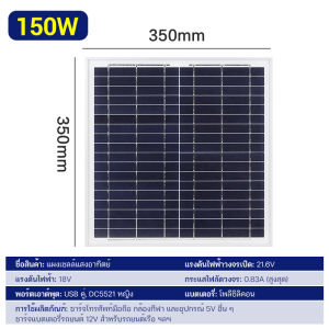 MG แผงโซล่าเซลล์ 1000W 18V แผงชาร์จพลังงานแสงอาทิตย์ แผงโซลาร์เซลล์ 600w 500w 400w 300w 200w 100w รายปี 0 ค่าไฟฟ้า แผงโซลาร์เซลล์กลางแจ้ง แผงชาร์จอัตราการแปลงสูง solar charging panel