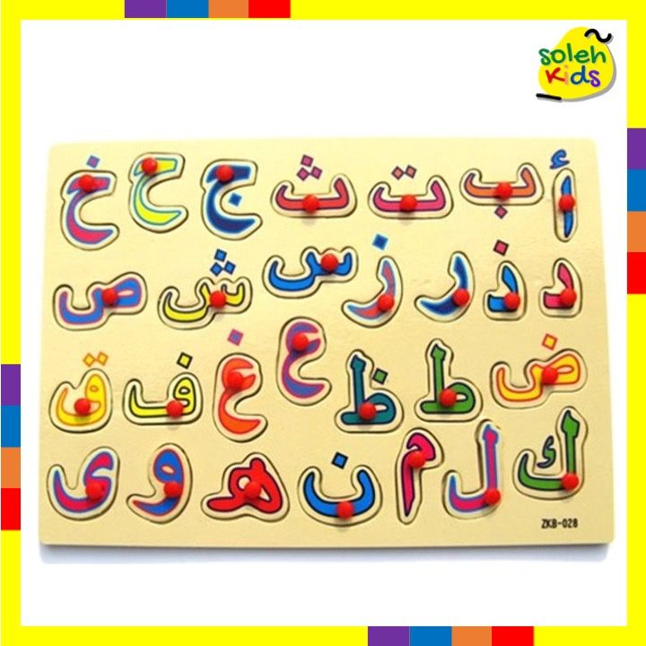 Wooden Puzzle Alphabet Numbers Jawi Arabic ABC Alif Ba Ta Reading Huruf ...