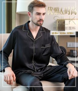 2106 ชุดนอน ชุดนอนผ้าซาติน ชุดนอนชายขายาว ชุดนอนผู้ชาย